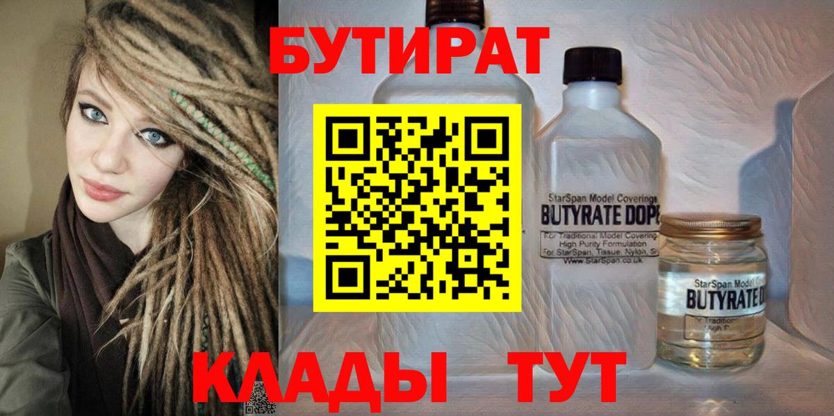 Канабис  Меф кристаллы  Лсд 25  Вход с VPN  A PVP СОЛЬ кристаллы  Купить закладку  Курган  Гашиш  Кокаин 