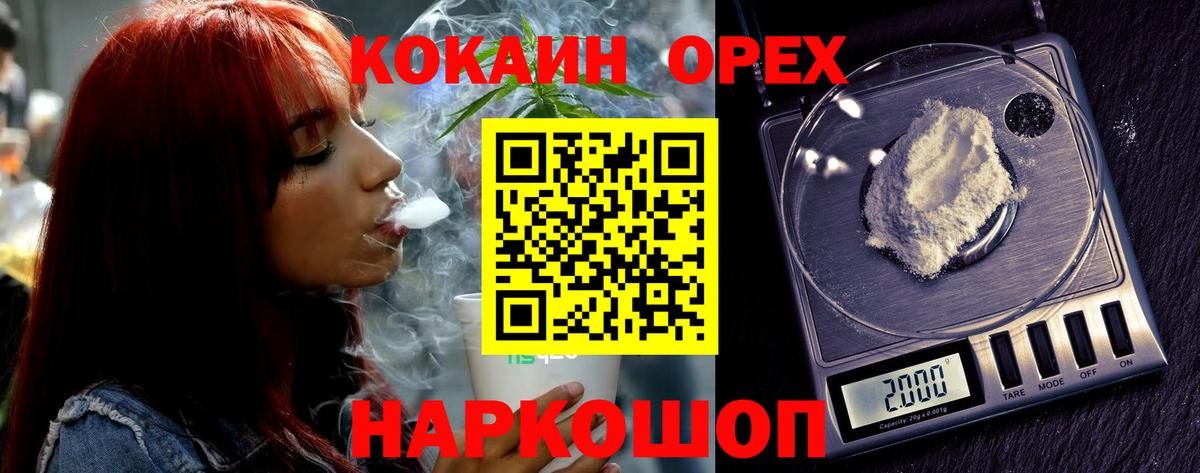 Cocaine Боливия Курган