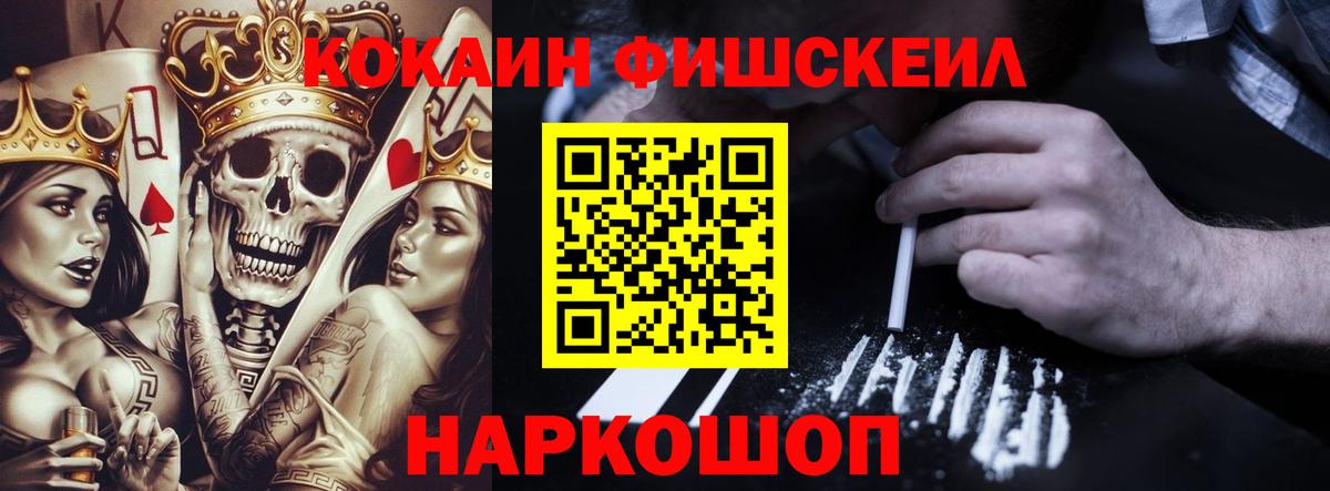 цены наркотик  КОКАИН 97%  Cocaine VHQ  Вход с VPN  Курган 