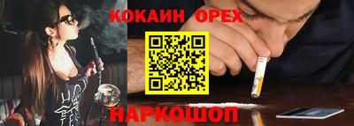 COCAINE Бузулук
