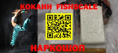 COCAINE Бузулук