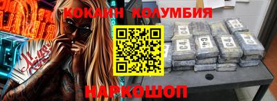 COCAINE Бузулук