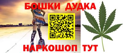 марихуана Бугуруслан