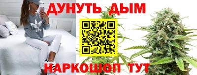 COCAINE Бузулук
