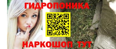 марихуана Бугуруслан