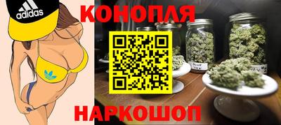марихуана Бугуруслан