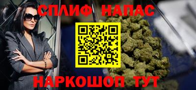 марихуана Бугуруслан