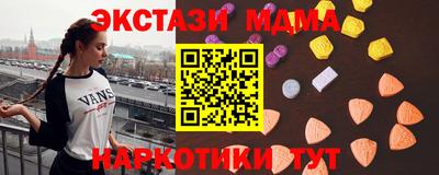 марихуана Бугуруслан