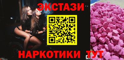 марихуана Бугуруслан