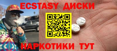 COCAINE Бузулук