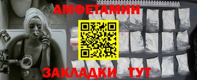 COCAINE Бузулук