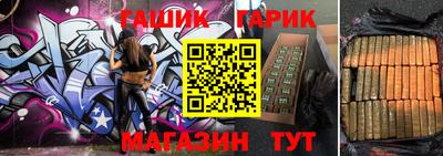 марихуана Бугуруслан