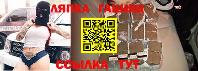 COCAINE Бузулук