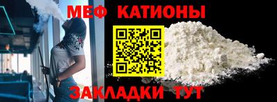 COCAINE Бузулук