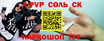 мдпв Будённовск