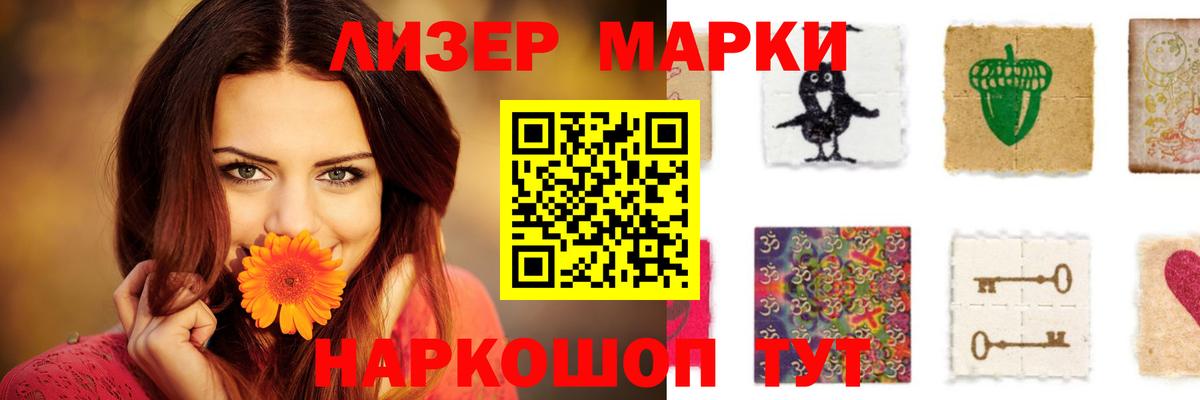 Курган  ЛСД экстази кислота  Вход с VPN 