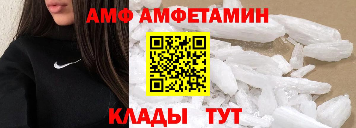 Первитин витя  Вход с VPN  Курган  Первитин витя 