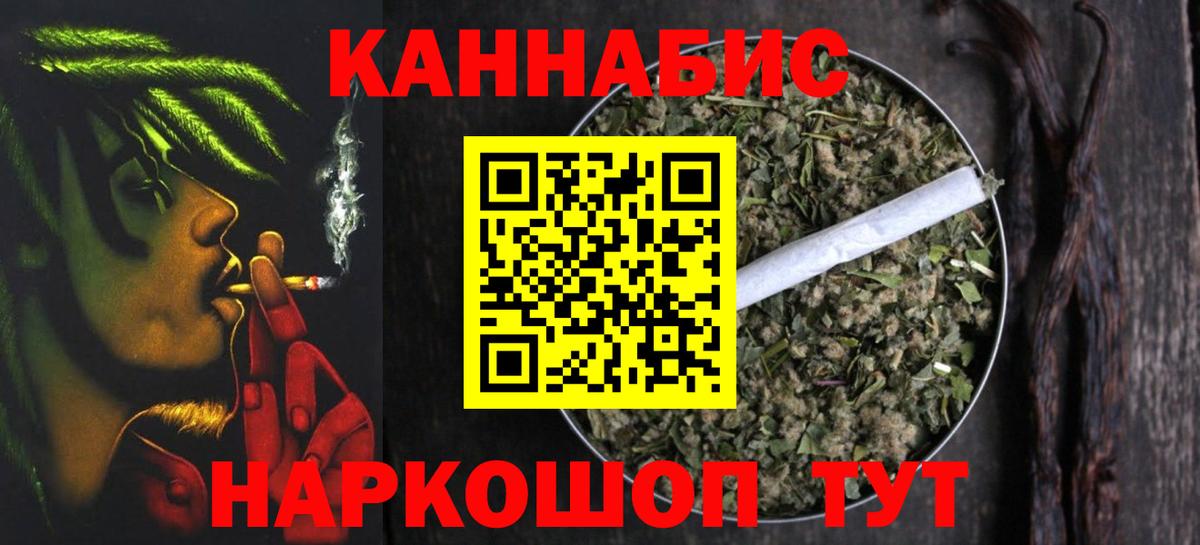 Марихуана ГИДРОПОН Курган
